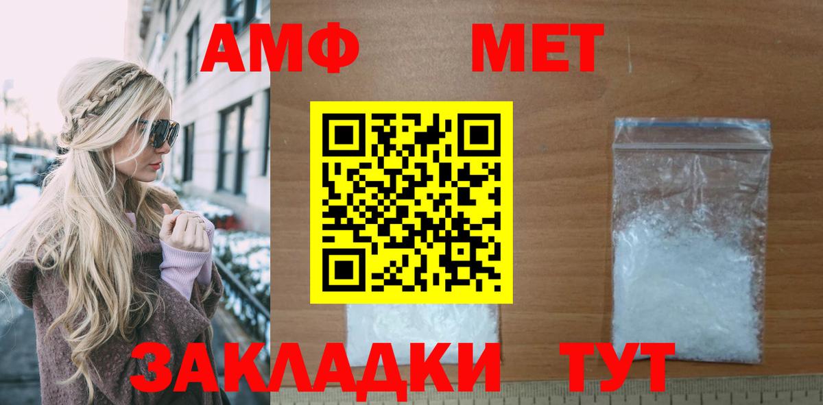 Екатеринбург  АМФЕТАМИН 98%  kraken сайт  Вход с VPN  АМФ 