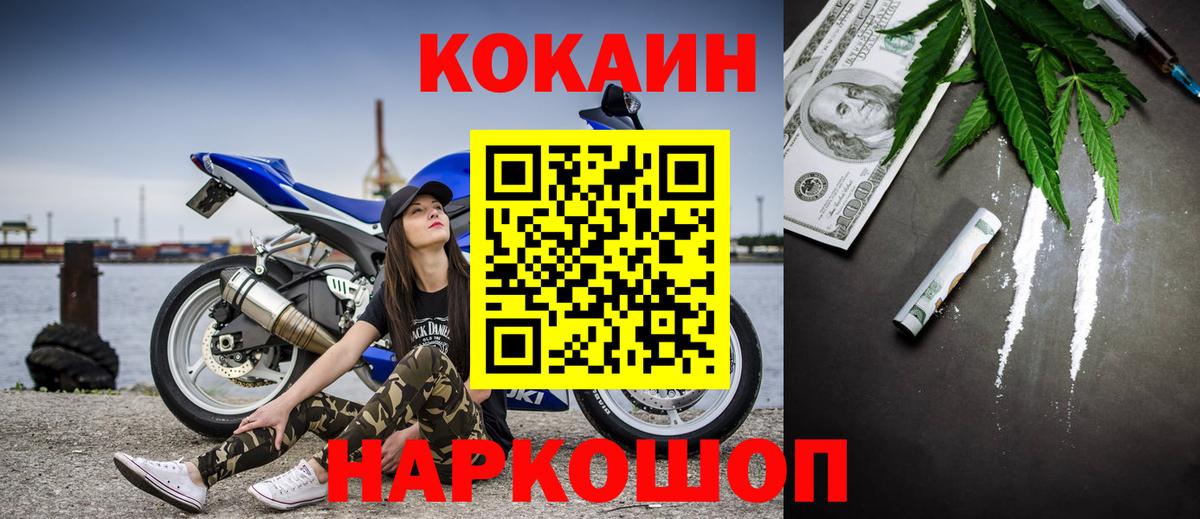 Кокаин Columbia  купить  сайты  Екатеринбург  Кокаин Эквадор  Вход с VPN 