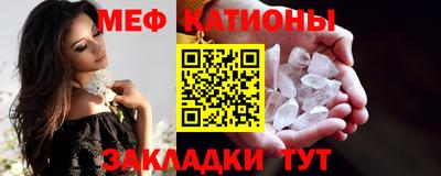 спайс Балаково