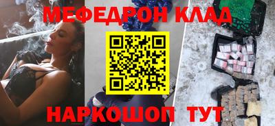 бутират Балашиха
