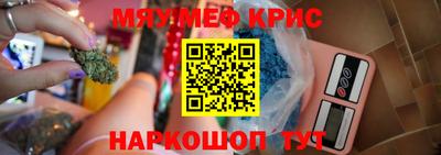 бутират Балашиха