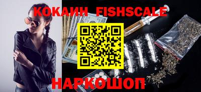 спайс Балаково