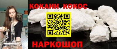 спайс Балаково