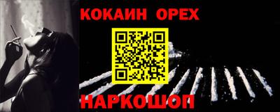 бутират Балашиха