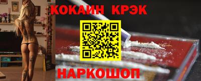 бутират Балашиха