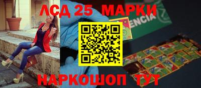 бутират Балашиха