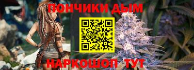 спайс Балаково