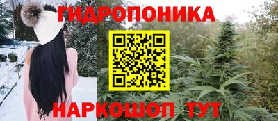 спайс Балаково