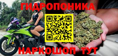 спайс Балаково
