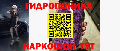 бутират Балашиха