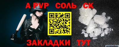 бутират Балашиха