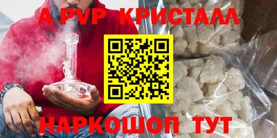 бутират Балашиха