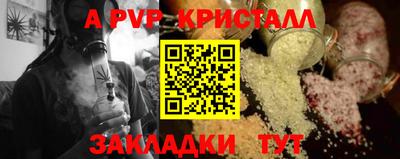бутират Балашиха