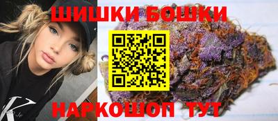 бутират Балашиха