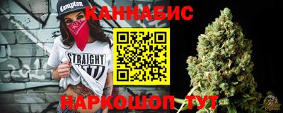 спайс Балаково