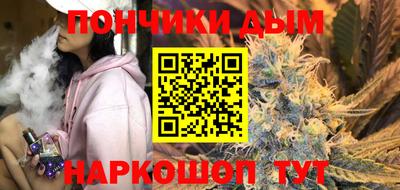 спайс Балаково