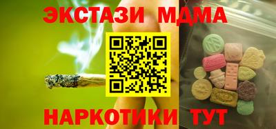 спайс Балаково