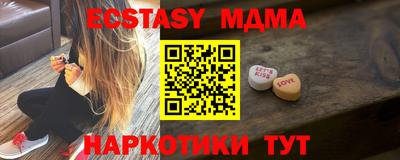 спайс Балаково