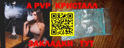 спайс Вязьма