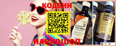 спайс Балаково