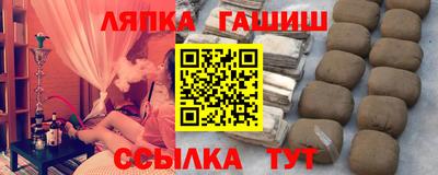 бутират Балашиха