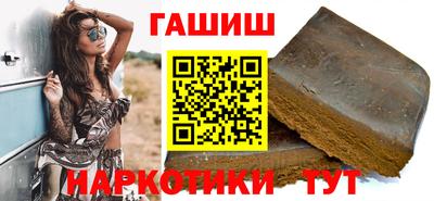 спайс Балаково