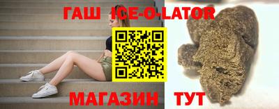 экстази Балахна