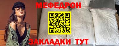 спайс Балаково