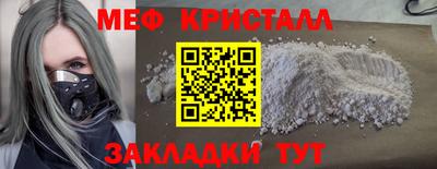 бутират Балашиха