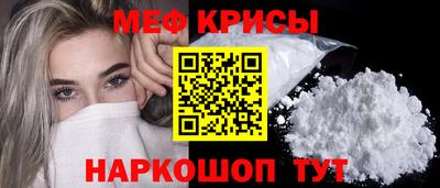 бутират Балашиха