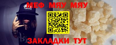 спайс Балаково