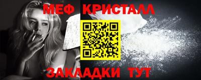 спайс Балаково