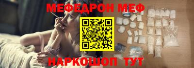 спайс Балаково