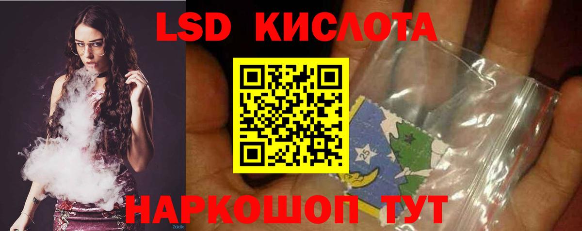 ЛСД экстази  Лсд 25 экстази кислота  ОМГ ОМГ   Екатеринбург  Лсд 25 экстази кислота  Вход с VPN 