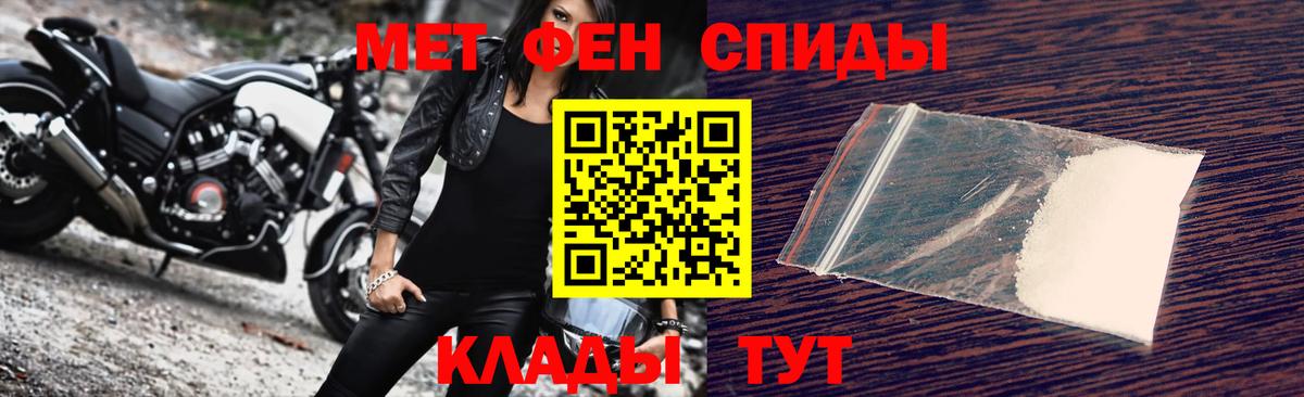 Первитин Декстрометамфетамин 99.9% Екатеринбург