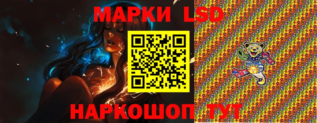 Марки 25I-NBOMe 1,8мг  Марки 25I-NBOMe 1,8мг  Екатеринбург  Вход с VPN 