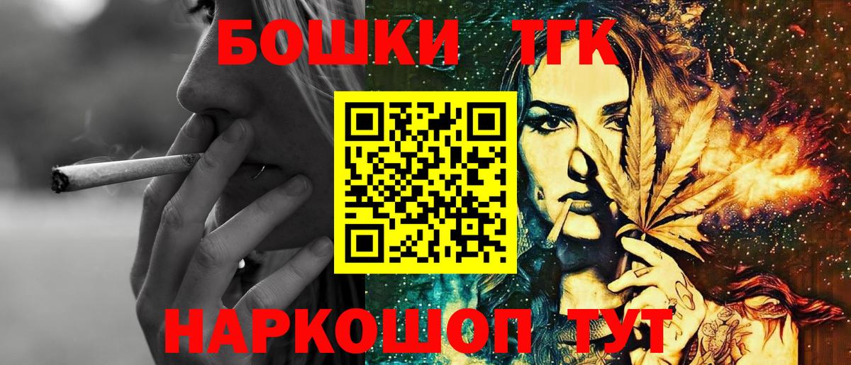 Конопля OG Kush Екатеринбург